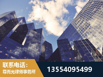 营口-刑事案件律师