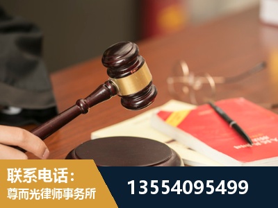 营口-劳动纠纷律师