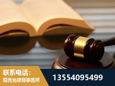 营口-离婚财产分割律师