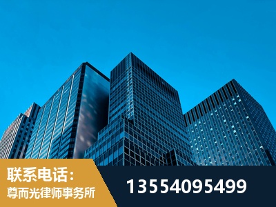 营口-刑事律师