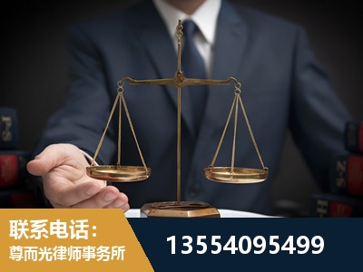 营口-故意伤害罪辩护律师