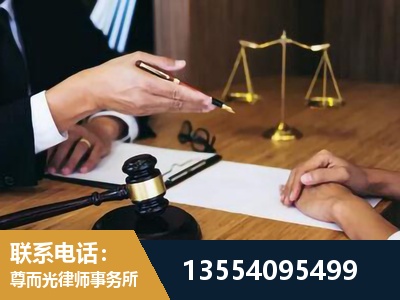 营口-刑事诉讼律师
