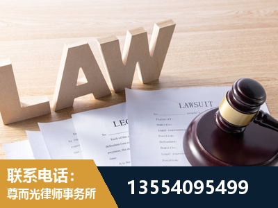 营口-劳动仲裁律师