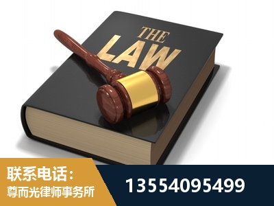 营口-"法律 + 新媒体" 融合创新